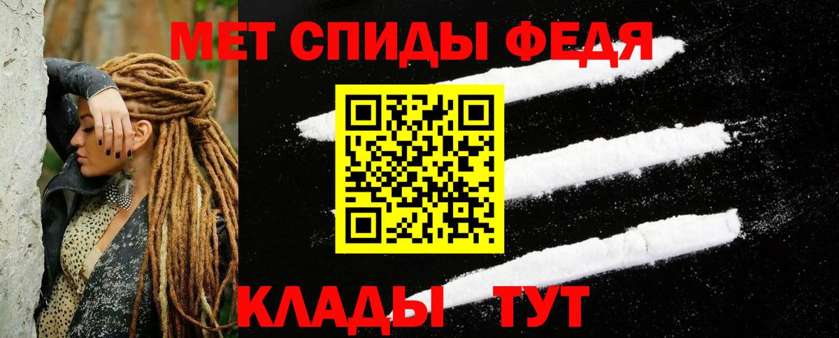 Амфетамин Розовый  АМФЕТАМИН  Вологда  Amphetamine  Вход с VPN 