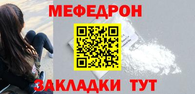 кокаин Заводоуковск