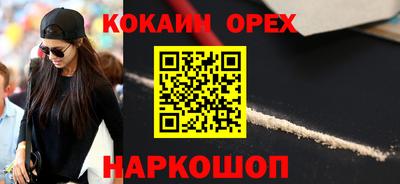 ешки Заволжье