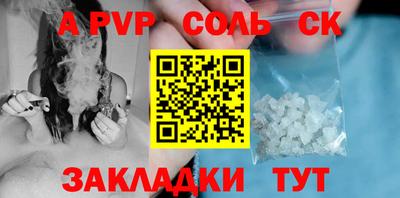 ешки Заволжье