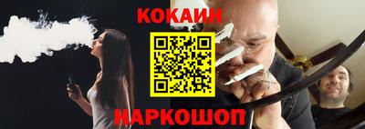 кокаин Заводоуковск