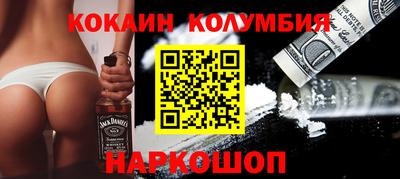 ешки Заволжье