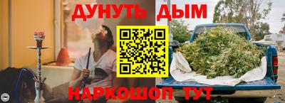кокаин Заводоуковск