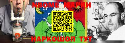 гашиш Жуковский