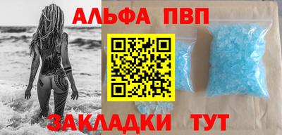 гашиш Жуковский