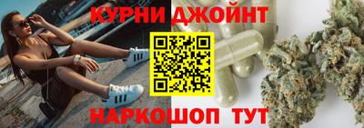 гашиш Жуковский