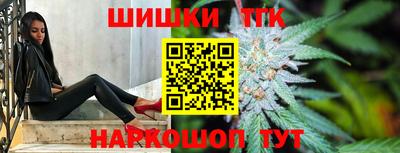 гашиш Жуковский