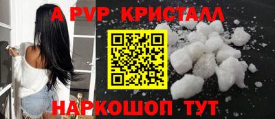 гашиш Жуковский