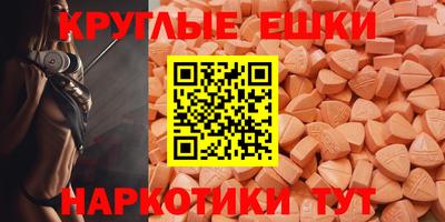гашиш Жуковский