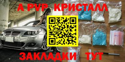 кокаин Заводоуковск