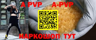 ешки Заволжье