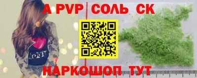 гашиш Жуковский