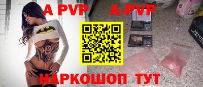 ешки Заволжье