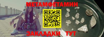 гашиш Жуковский