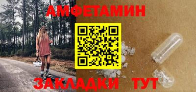 ешки Заволжье