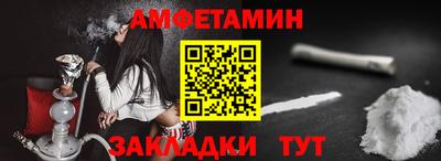 кокаин Заводоуковск