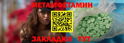кокаин Заводоуковск
