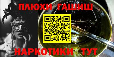 гашиш Жуковский