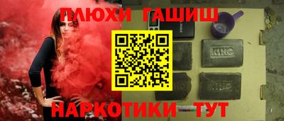 кокаин Заводоуковск