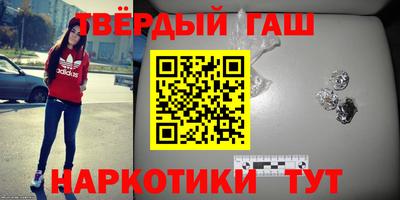 гашиш Жуковский