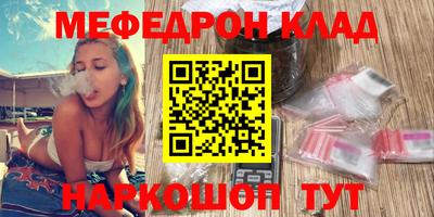 гашиш Жуковский