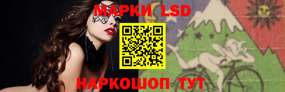 ЛСД экстази кислота Вологда