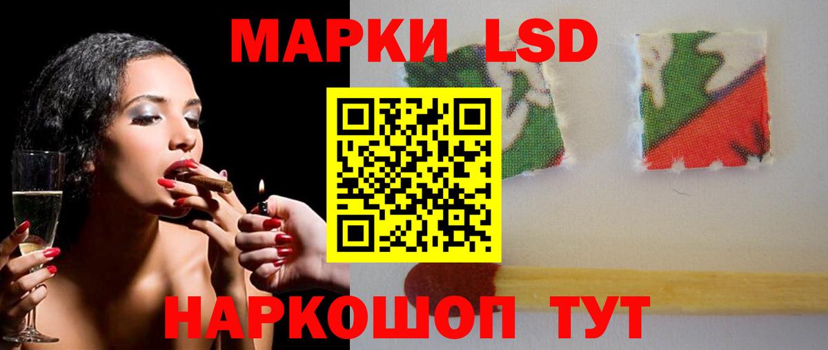 LSD-25 экстази кислота  Вход с VPN  LSD-25 экстази  Вологда  ЛСД экстази кислота 