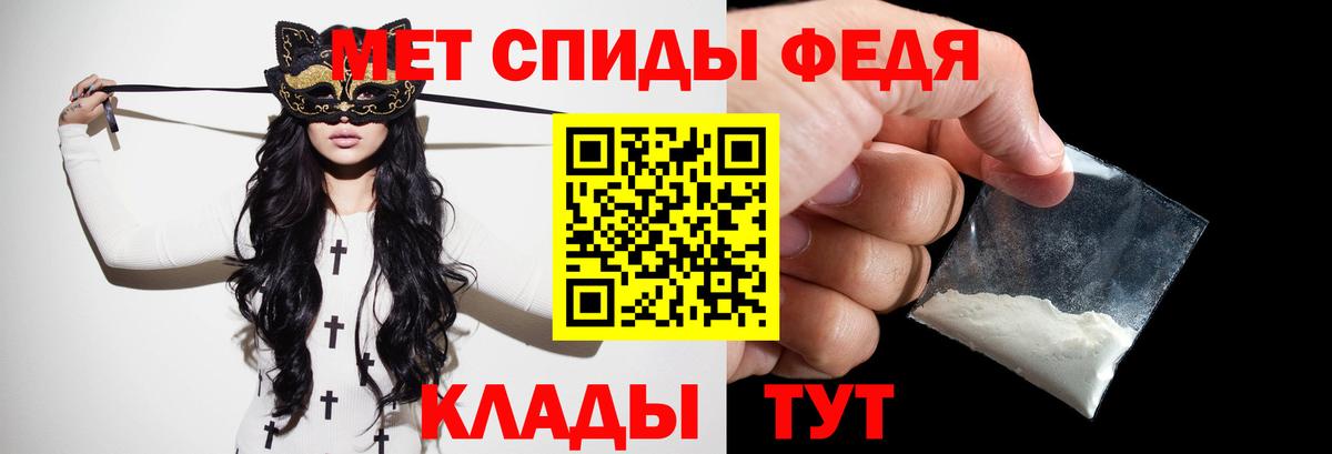 Метамфетамин пудра  Метамфетамин пудра  Вологда  Вход с VPN 