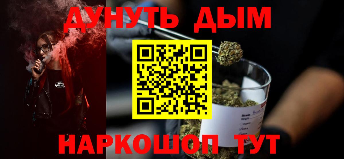 Бошки марихуана планчик Вологда